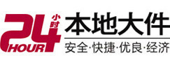 临桂大件起重吊车出租有限公司 